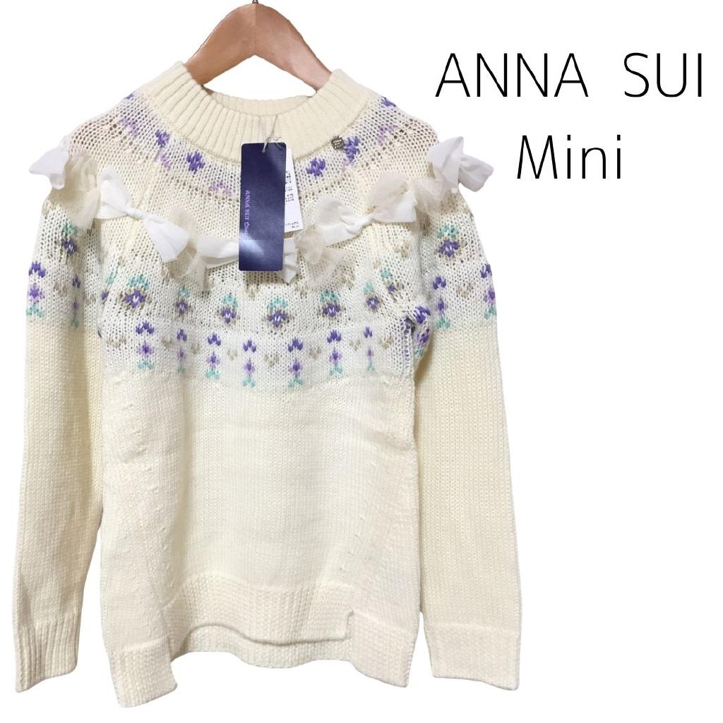ANNA SUI mini セーター ANNA SUI Mini セーター 140cm ジュリア名古屋店｜ANNA SUI Miniの子供