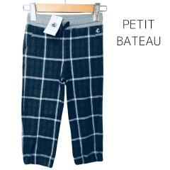 PETIT BATEAU、110cm、パンツ、綿、男の子用