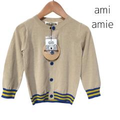 ami amie