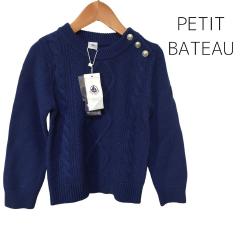 PETIT BATEAU [プチバトー]|子供服の古着通販 - ミラクルボックス