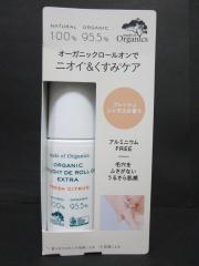 made of Organics (コスメ)、その他、スキンケア