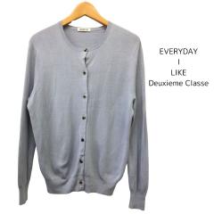 EVERYDAY I LIKE/Deuxieme Classe