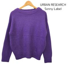 URBAN RESEARCH Sonny Label、F（フリー）、ニット