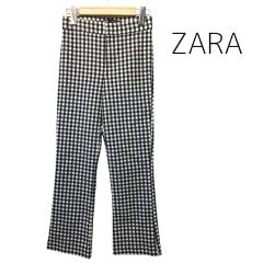 ZARA、Sサイズ、パンツ