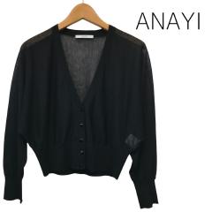ANAYI、38、カーディガン・ボレロ・ベスト