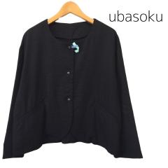 ubasoku、F（フリー）、ジャケット