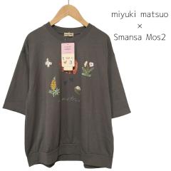 miyuki matsuo×Smansa Mos2、F（フリー）、Tシャツ