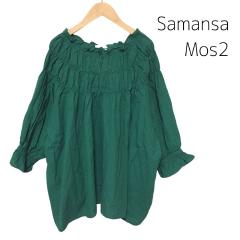 Samansa Mos2
