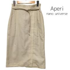 nano universe