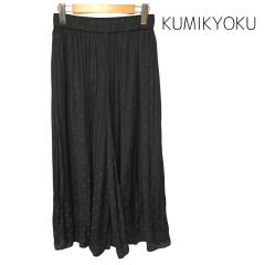KUMIKYOKU、7号、パンツ