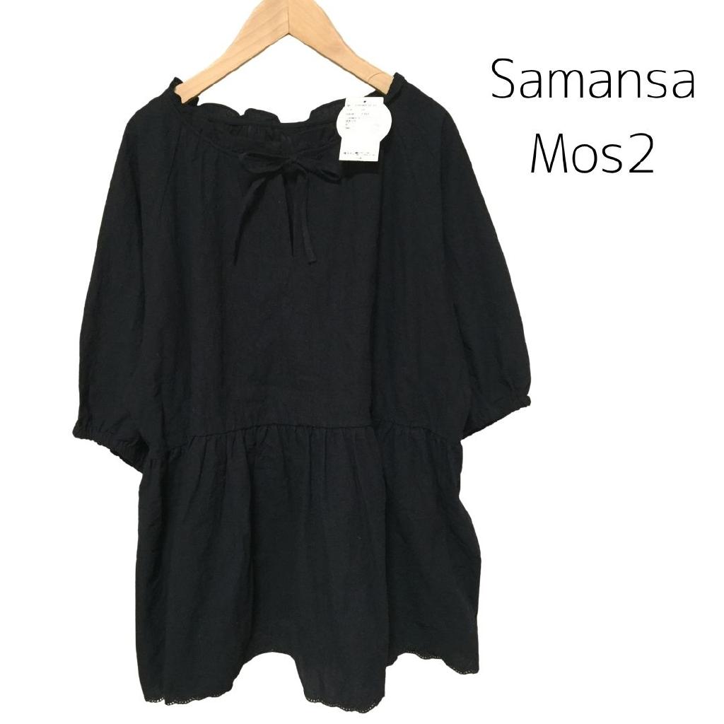Samansa Mos2