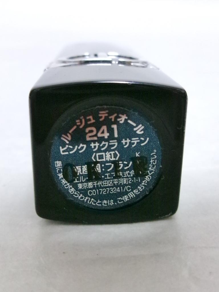 ▽ 香水8点 まとめ売り Dior GUCCI 他 CHANEL・GUCCI・HERMES・Diorなどの高級ブランド香水の量り売り