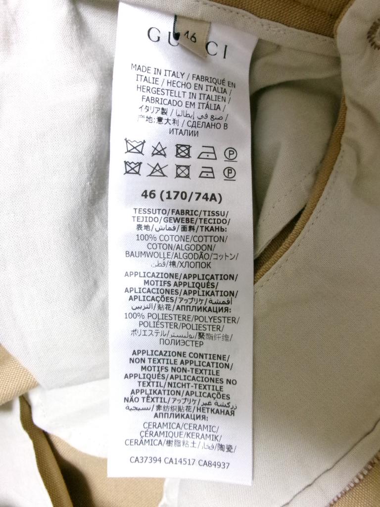【GUCCI】ベージュ パンツ（46） GUCCI - GUCCI グッチ パンツ（その他） L ベージュ 【古着】【中古