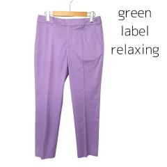 greenlabelrelaxing
