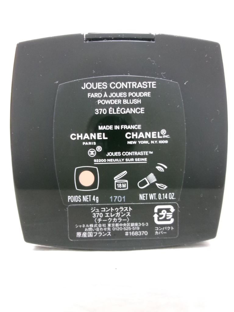 CHANEL,Dior,YSL,KATE等コスメまとめ売り　未使用含む79点 ホリデーアイテム使ってフルメイク⭐️まだ紹介できていなかった