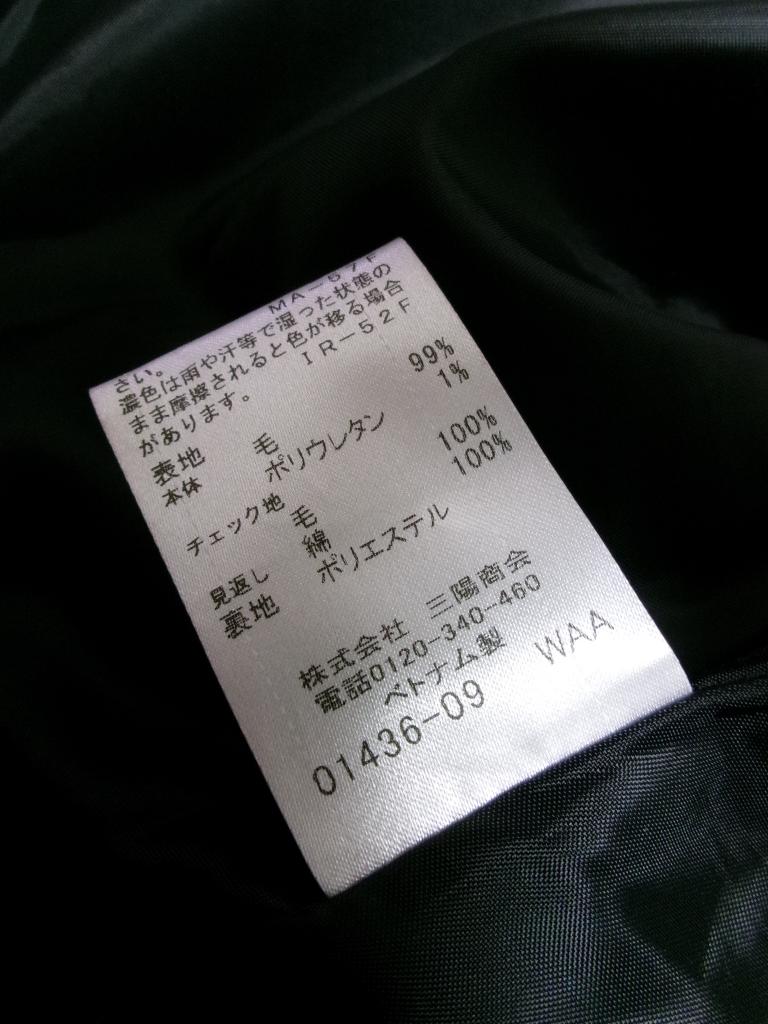 【新品未着用】BLUE LABEL CRESTBRIDGE スカート　38サイズ BLUE LABEL CRESTBRIDGE スカート 38 ジュリア名古屋店｜BLUE