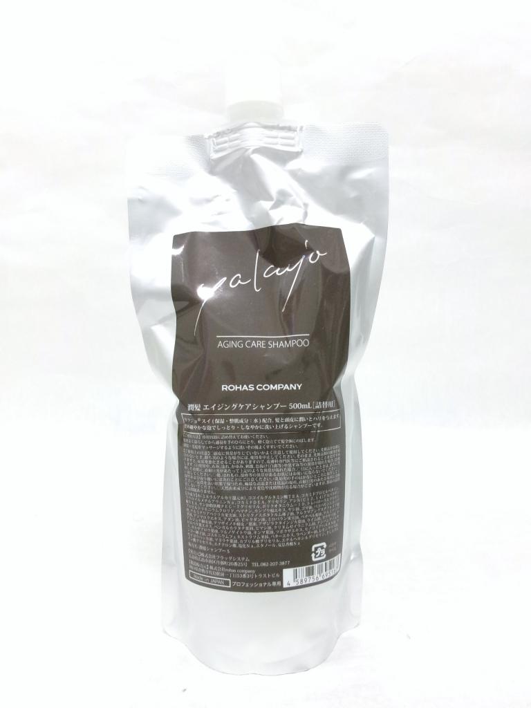 yakujo ボディ・ヘアケア その他 ジュリア名古屋店｜yakujoの香水