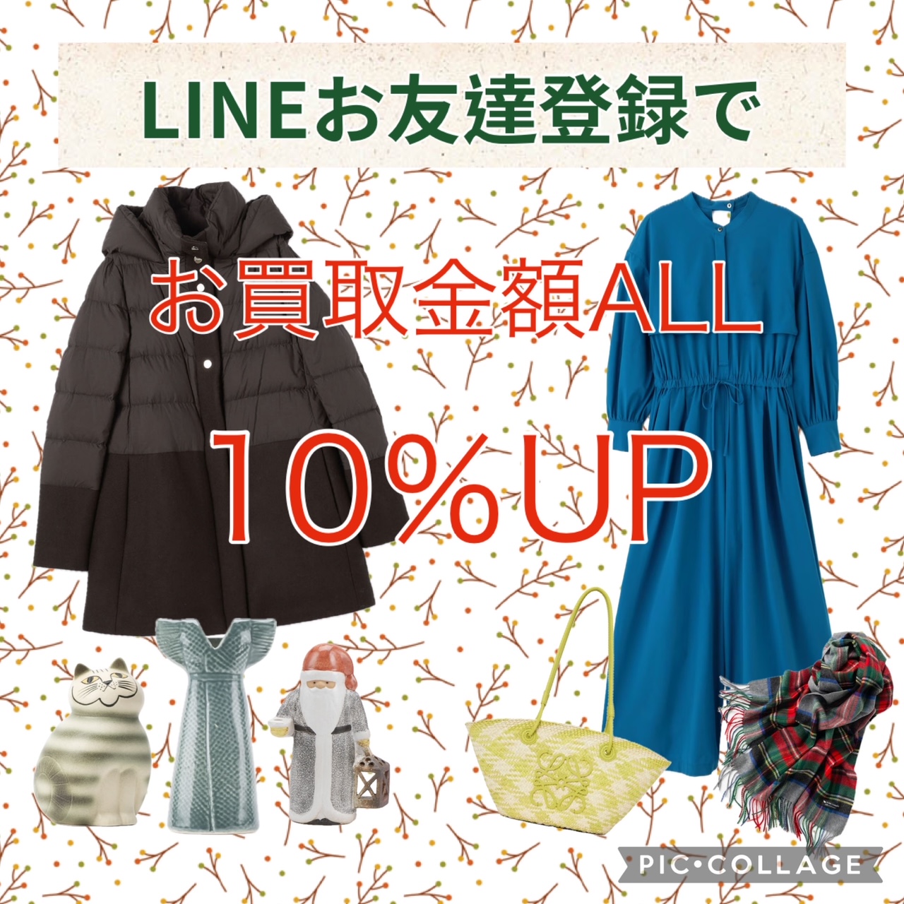 エルクシール　イブサンローラン　ハク　お化粧品　コスメ　新品未使用 エルクシール イブサンローラン ハク お化粧品 コスメ 新品未