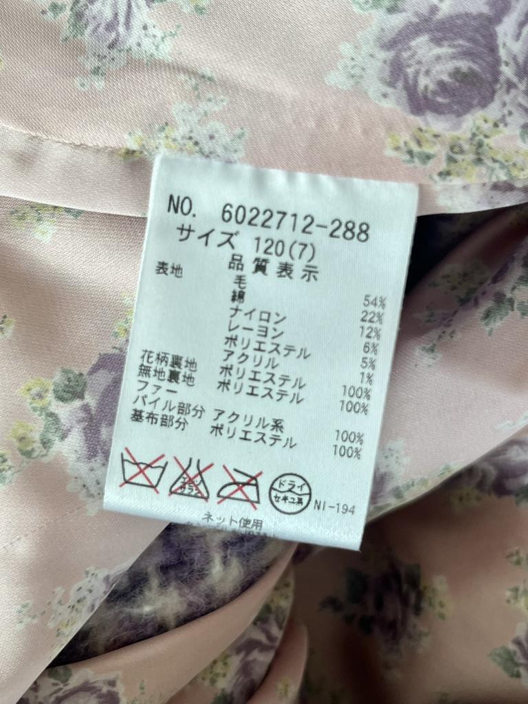 mezzo piano コート 120cm ジュリア札幌店｜mezzo pianoの子供服の古着