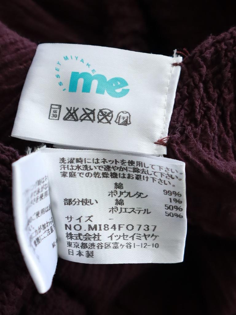 日本製】me ISSEY MIYAKE セットアップ F（フリー）-