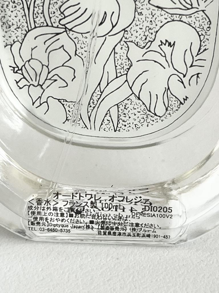 diptyque 香水 その他 ジュリア札幌店｜diptyqueの香水・コスメの