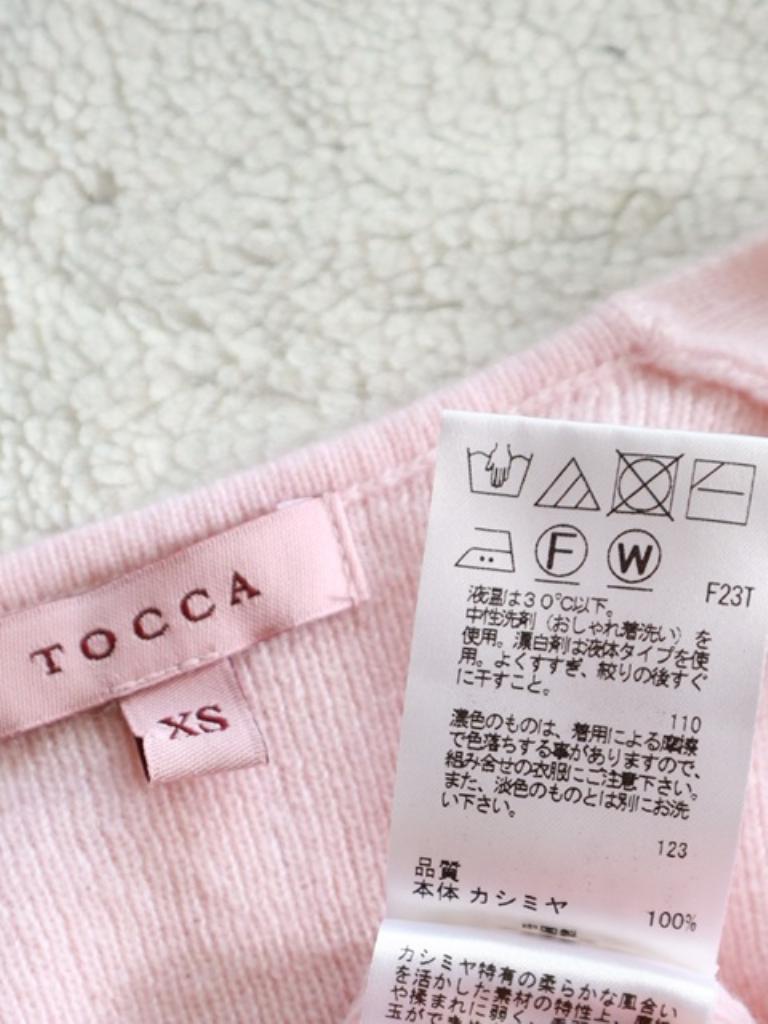 TOCCA トッカ ショートパンツ 110 - パンツ