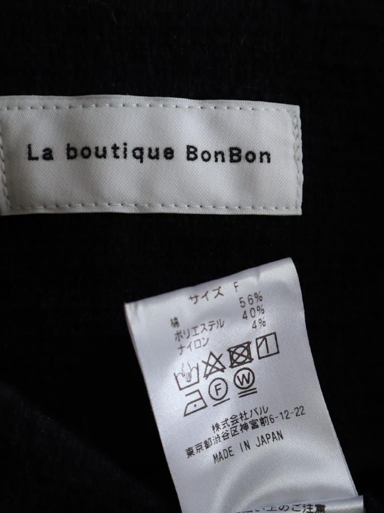 2023年製☆La boutique BonBon カーディガン・ボレロ・ベスト F