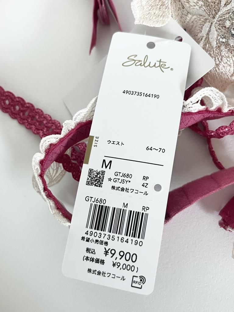 サルート80G ガーターベルト ワコール サルート 80グループ 80G ガーターベルト M