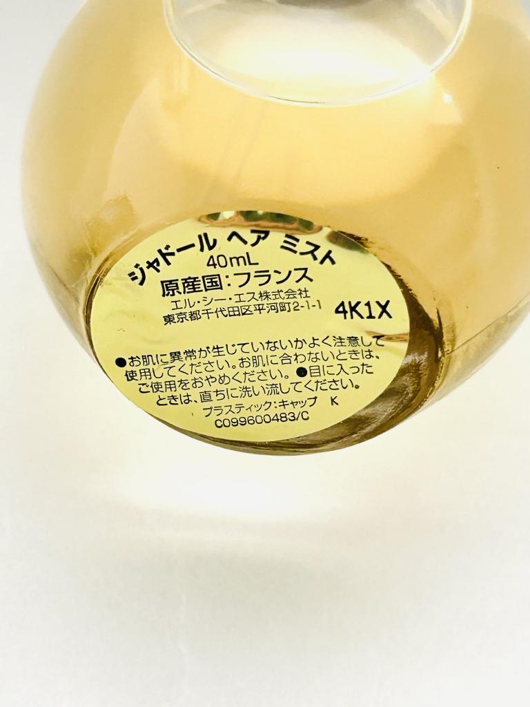 Dior （香水） 香水 その他 ジュリア札幌店｜Dior （香水）の