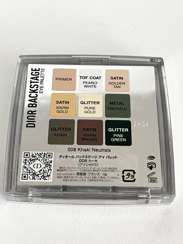 限定品☆Dior （コスメ） ベースメイク・メイクアップ その他
