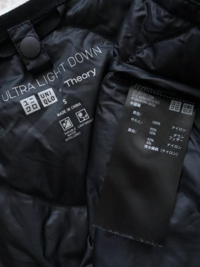 / フォロー感謝割 セオリー theory UNIQLO ユニクロ ダウン ユニクロ×セオリー2021秋冬】全型レポート！UNIQLOとTheoryの神