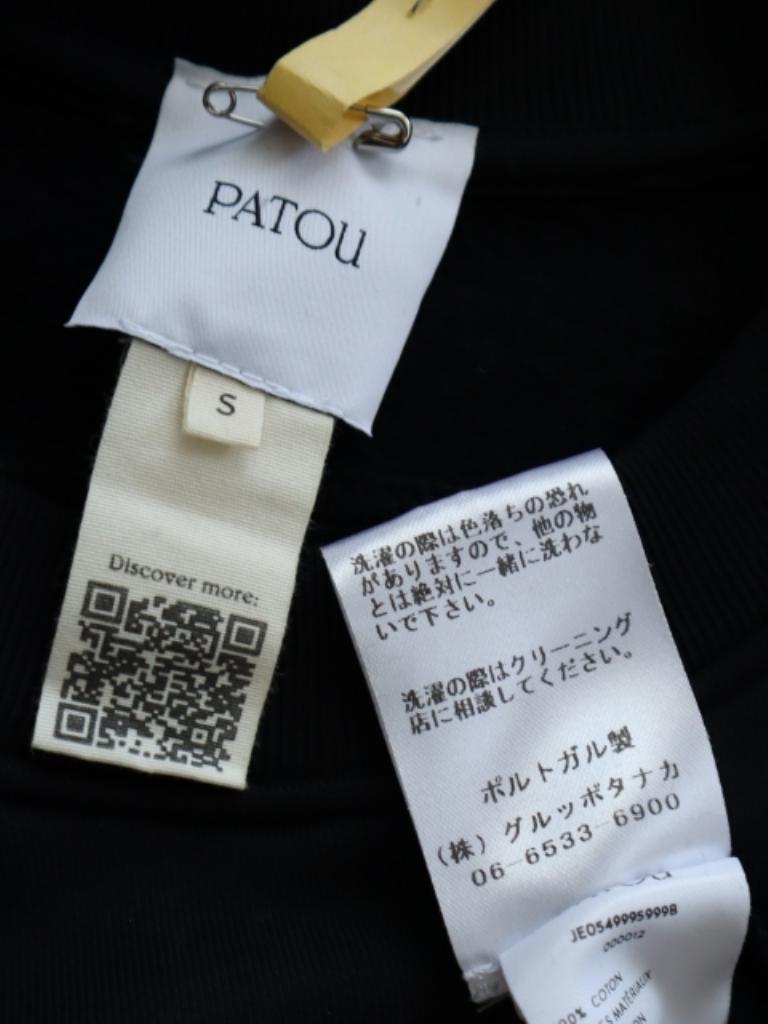 PATOU スウェット・パーカー Sサイズ ジュリア札幌店｜PATOUの