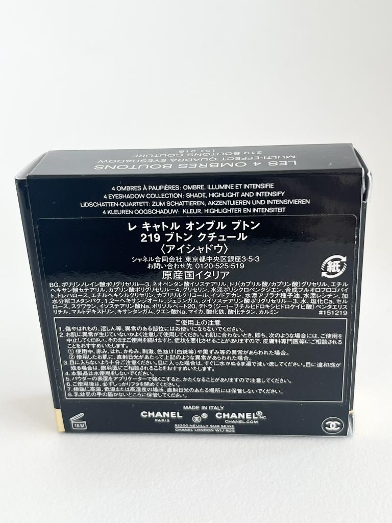 シャネル　コスメ　ベースメイク2点セット CHANEL （コスメ） ベースメイク・メイクアップ その他 ジュリア札幌店