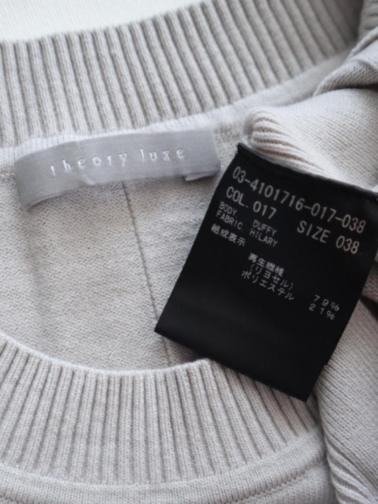 Theory luxe ニット Mサイズ ジュリア札幌店｜Theory luxeの