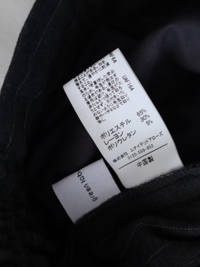 2024年製☆ greenlabelrelaxing パンツ ～XSサイズ ジュリア札幌店