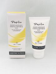 Papilio、その他、ボディ・ヘアケア