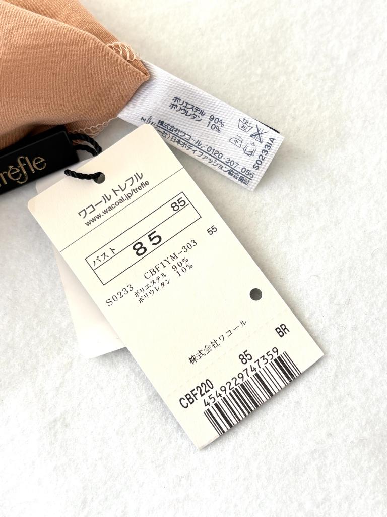 新品未使用ワコールトレフル Wacoal Trefle ランジェリー M（アンダーウェア） ジュリア札幌店