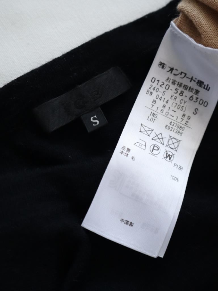 ICBニット　タグ付き ICB ニット Mサイズ ジュリア札幌店｜ICBのレディース（婦人服）の古着