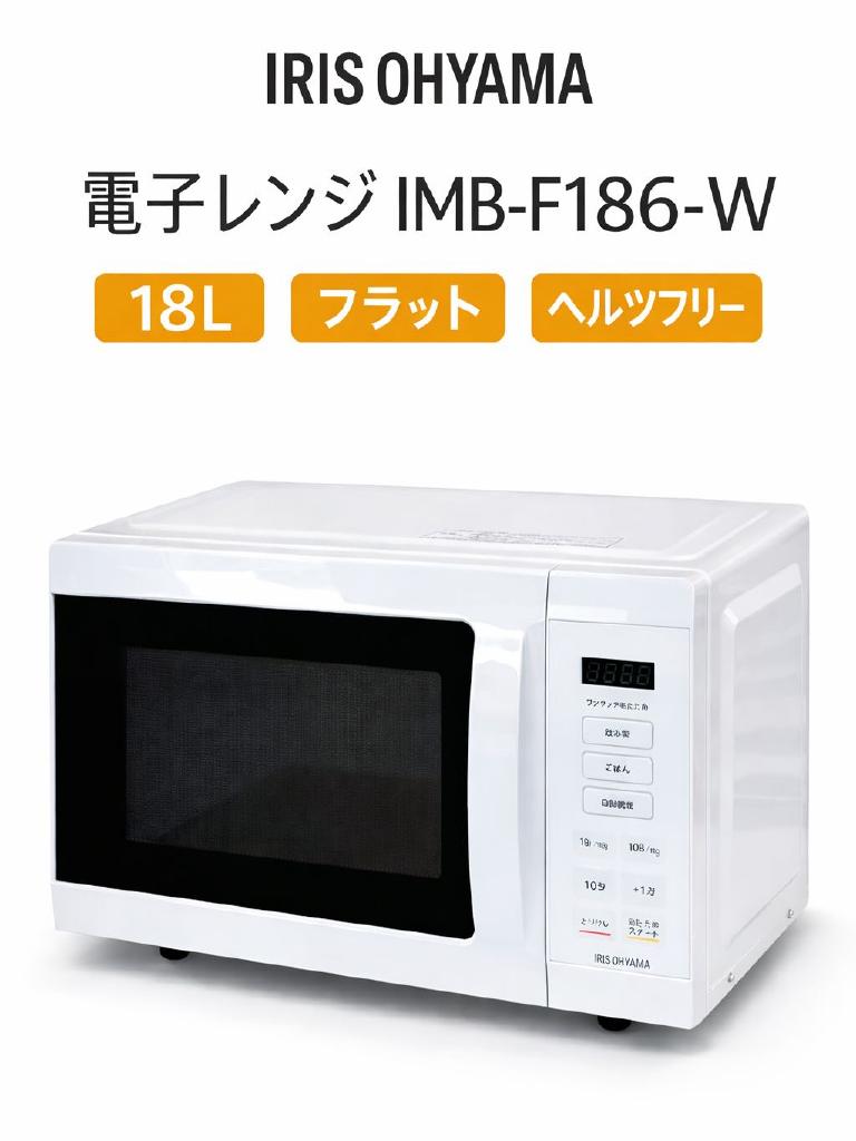 2025年製☆IRIS OHYAMA キッチン小物 その他 ジュリア札幌店｜2025年製 