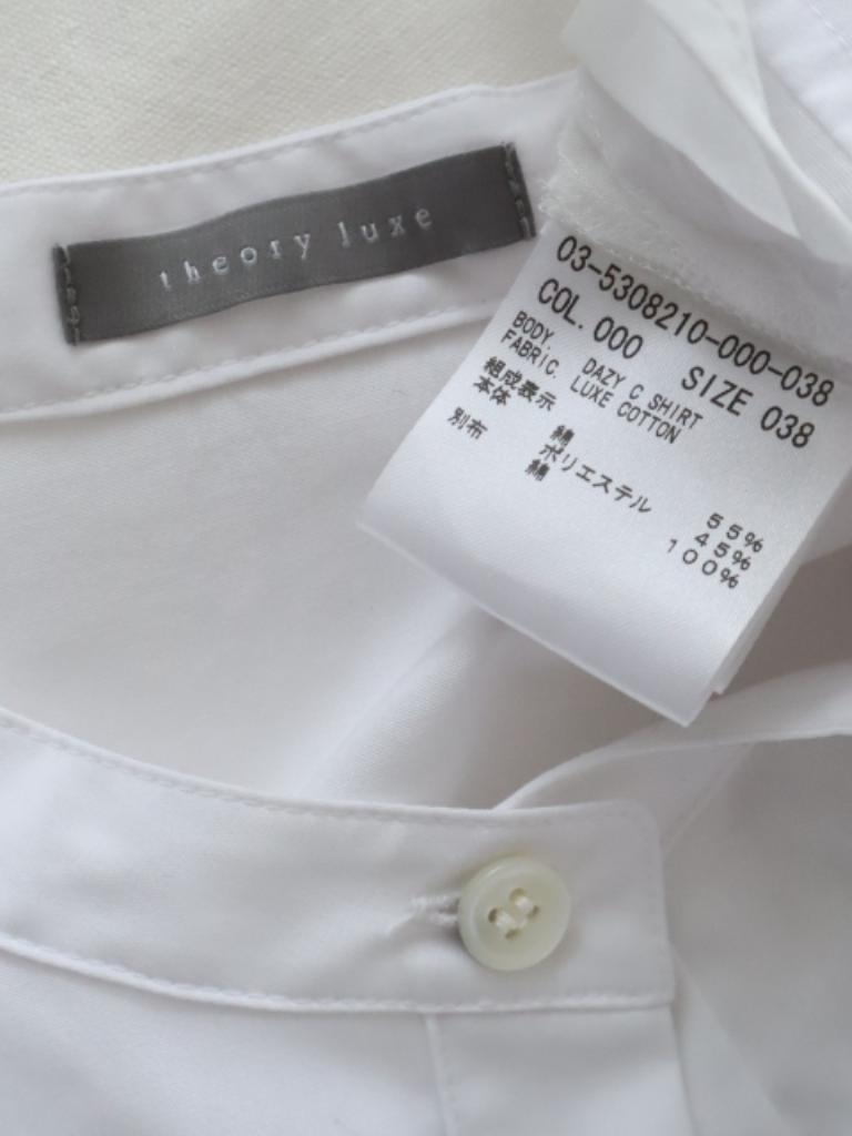 2025年製☆Theory luxe シャツ・ブラウス Mサイズ ジュリア札幌店