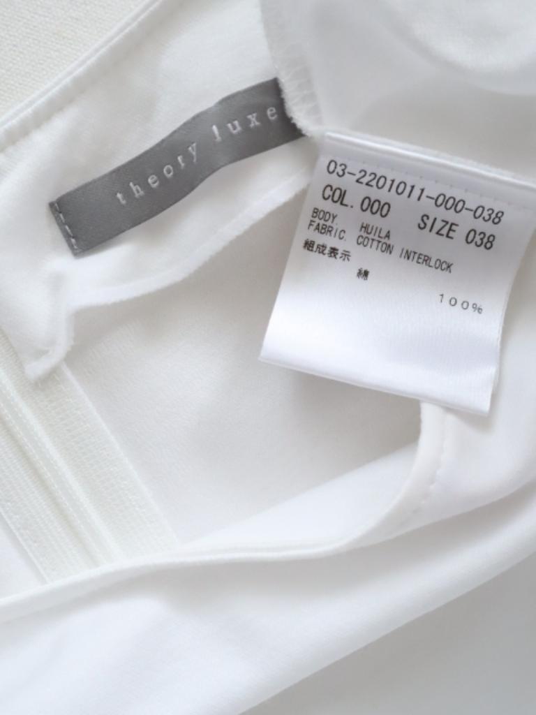 Theory luxe シャツ・ブラウス Mサイズ ジュリア札幌店｜Theory luxeの