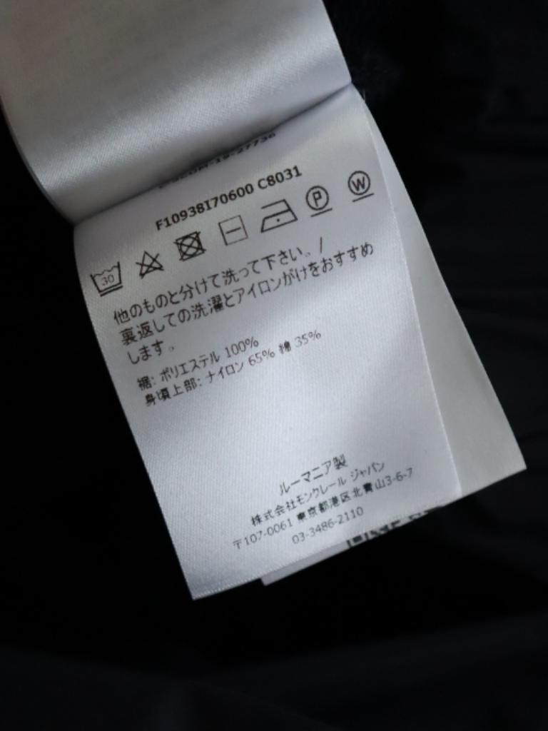MONCLERワンピース☆サイズ90 モンクレールキッズワンピース：大人もOKサイズは2万円台から・日本未