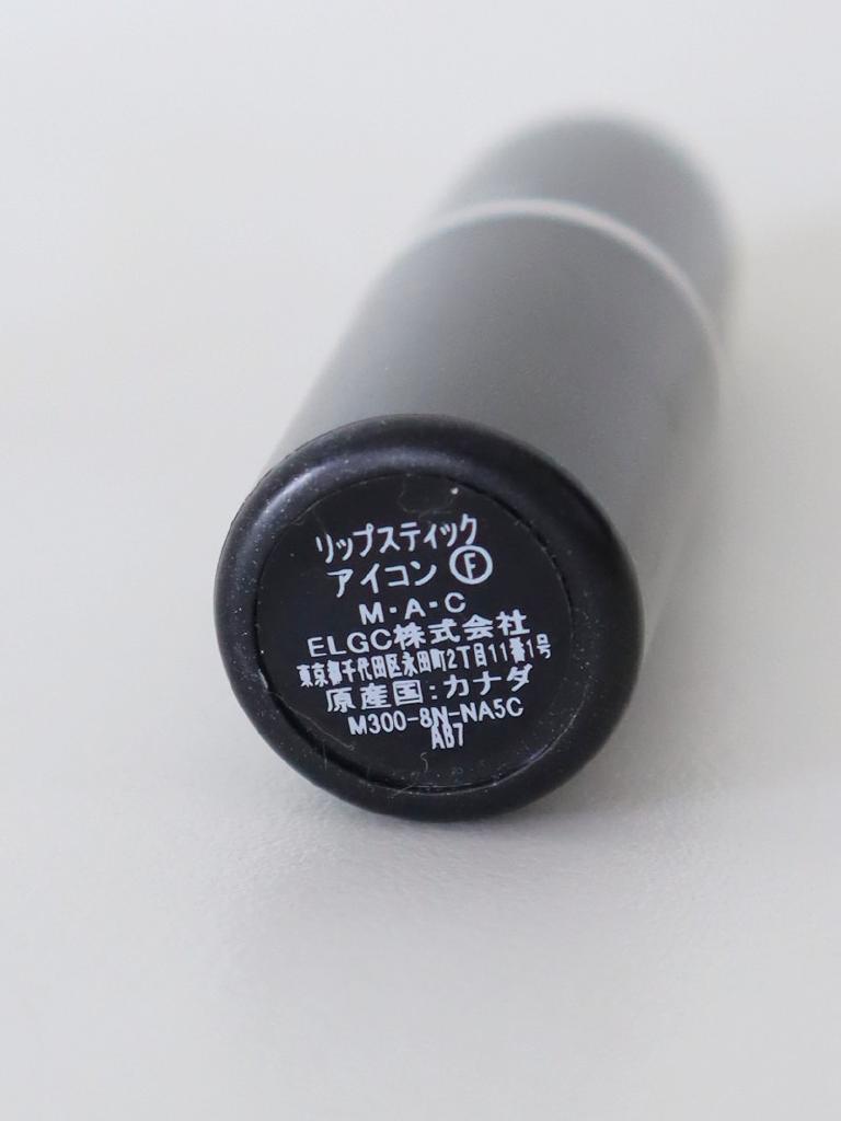 MAC （コスメ） コスメ その他 ジュリア札幌店｜MAC （コスメ）の香水
