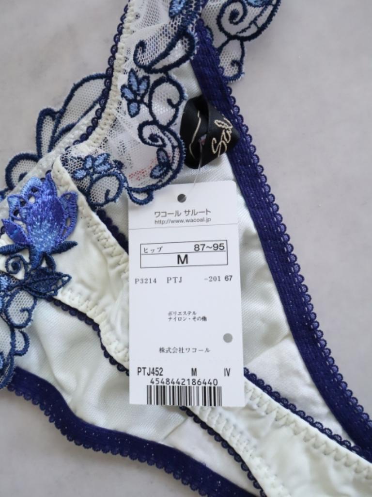 Wacoal Salute ブラ＆ショーツ D80～ ジュリア札幌店｜Wacoal Saluteの