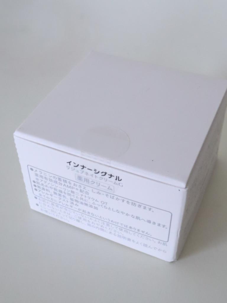 Inner Signal スキンケア その他 ジュリア札幌店｜Inner Signalの香水
