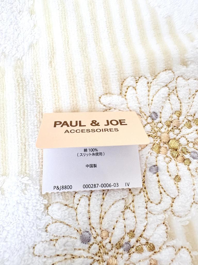 PAUL&JOE ファッション雑貨・小物 その他 ジュリア札幌店｜PAUL&JOEの