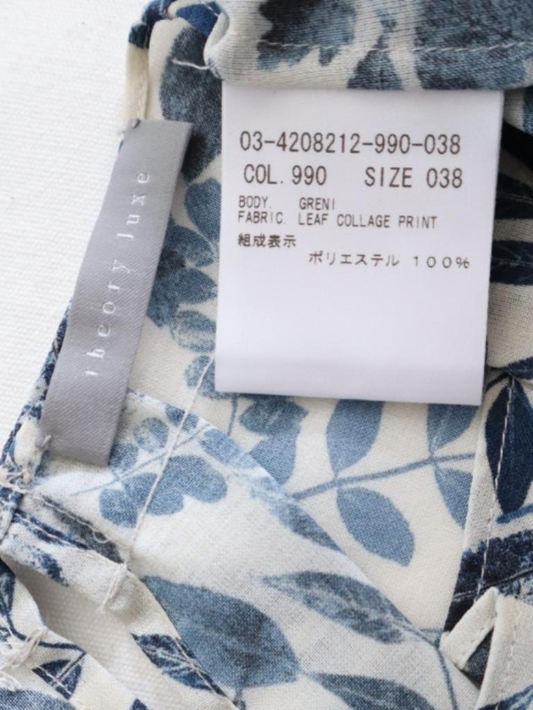 2024年製☆ Theory luxe シャツ・ブラウス Mサイズ ジュリア札幌店