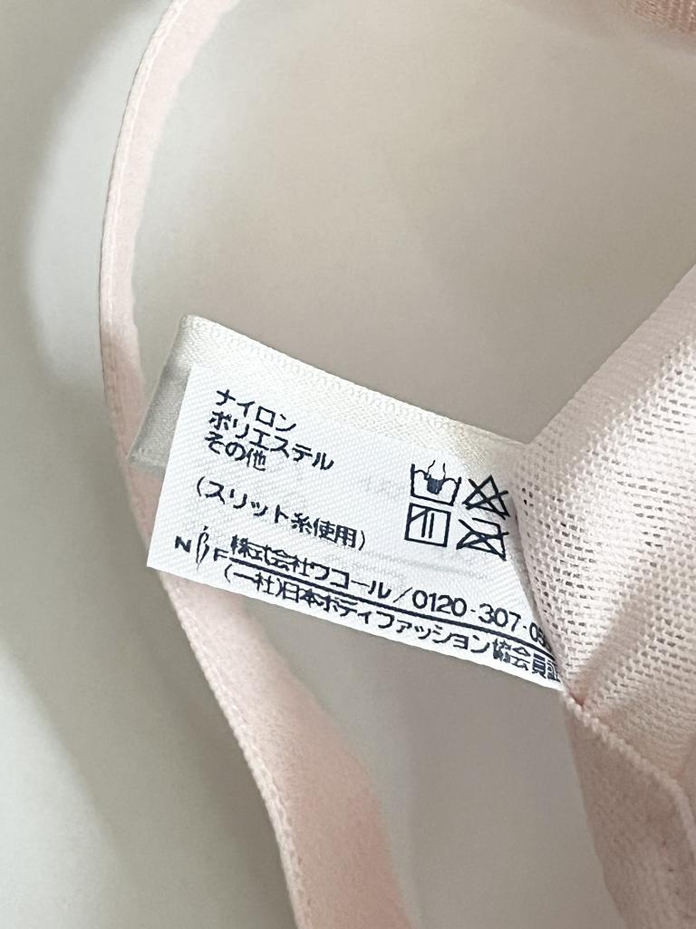 Wacoal Lage ブラジャー F70 ジュリア札幌店｜Wacoal Lageのメンズの