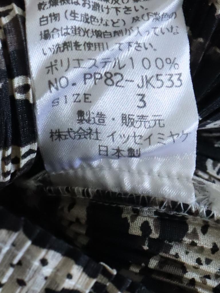 PLEATS PLEASE ISSEY MIYAKE カットソー Lサイズ ジュリア札幌店