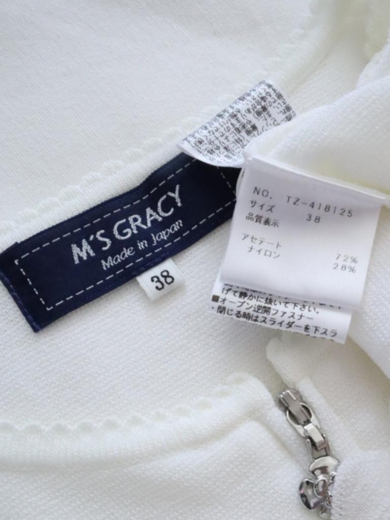 M'S GRACY カーディガン・ボレロ・ベスト Mサイズ ジュリア札幌店｜M'S